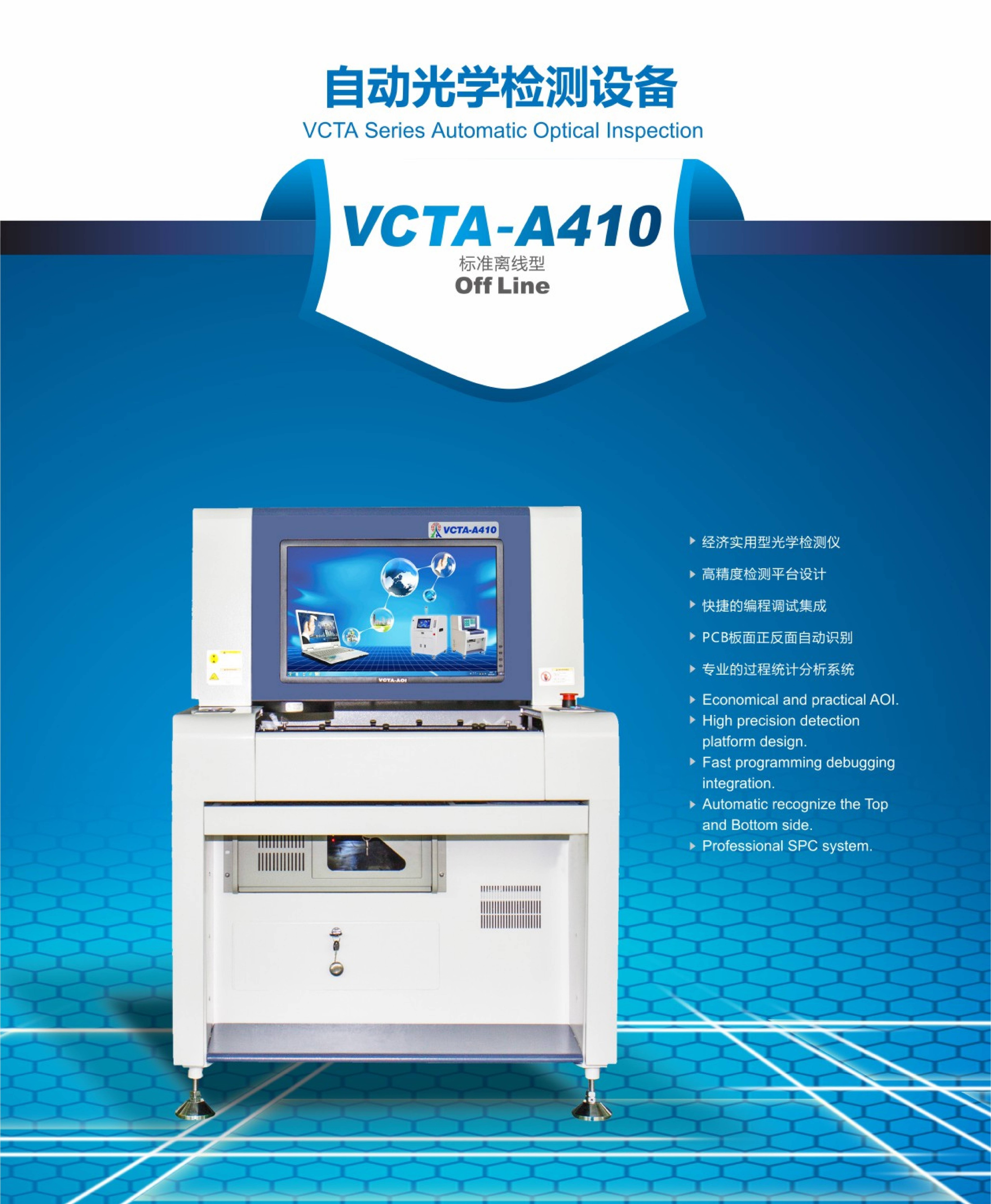 SMT,SMT��������,SMT��������,SMT����,SMT�ӹ�,SMT��Ƭ�ӹ�