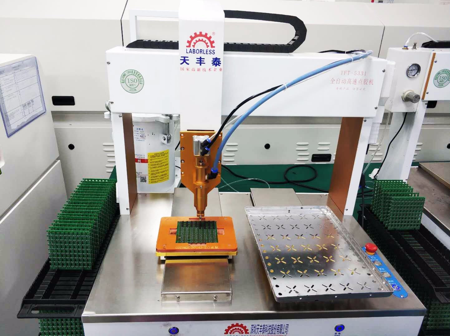 »·ÑõÊ÷Ö¬¹à·â½ºµã½º¼Ó¹¤ »·ÑõÊ÷Ö¬¹à·â½ºµã½º¼Ó¹¤