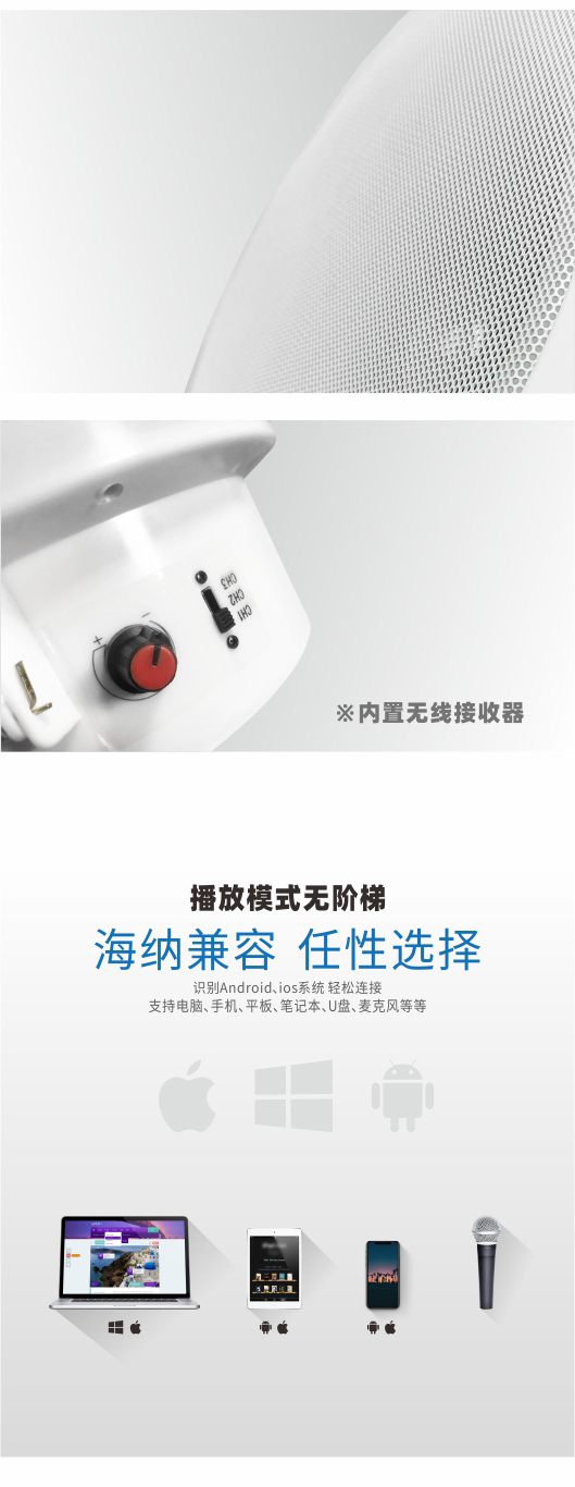 无线吸顶音响排队叫号喇叭 SMT,SMT包工包料,SMT代工代料,SMT工厂,SMT加工,SMT贴片加工