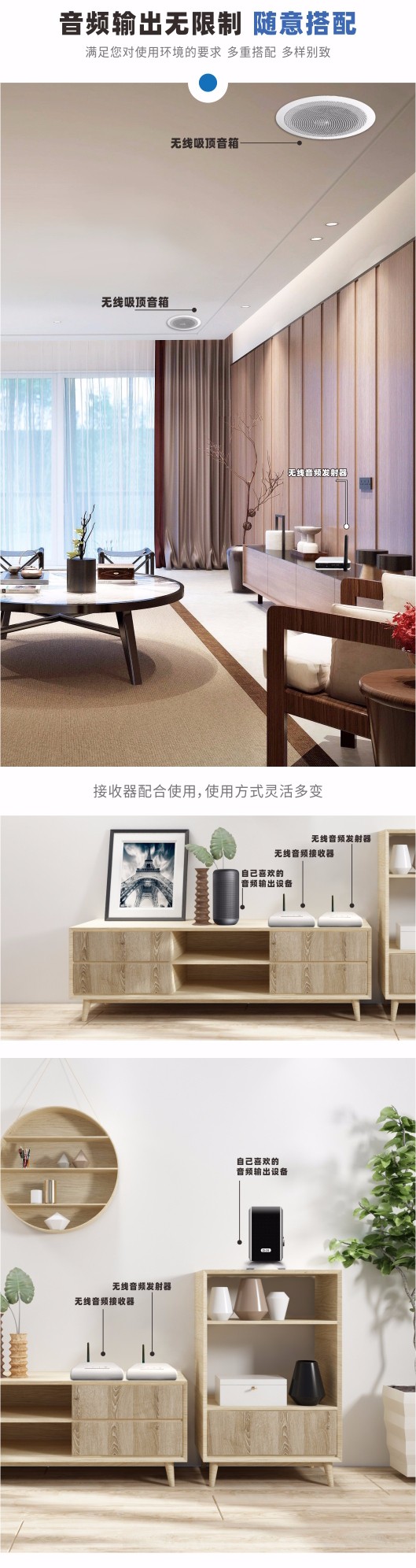 无线吸顶音响排队叫号喇叭 SMT,SMT包工包料,SMT代工代料,SMT工厂,SMT加工,SMT贴片加工