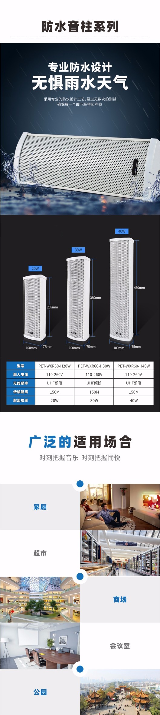 无线吸顶音响排队叫号喇叭 SMT,SMT包工包料,SMT代工代料,SMT工厂,SMT加工,SMT贴片加工