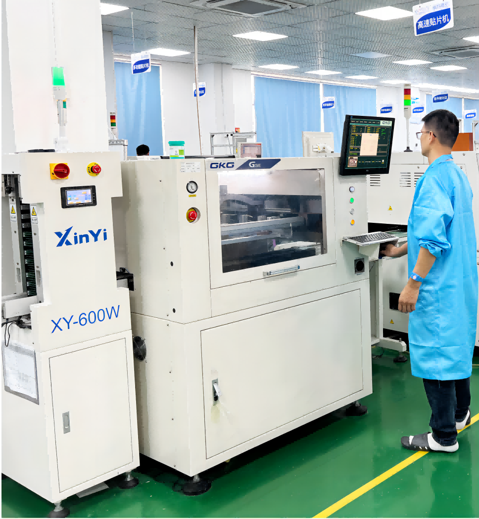 SMT,SMT包工包料,SMT代工代料,SMT工厂,SMT加工,SMT贴片加工